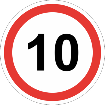 Знак 3.24 ограничение максимальной скорости (10 км/ч) - Дорожные знаки - Запрещающие знаки - ohrana.inoy.org